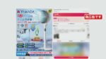 広告の「冷風サーキューレーター」を買った結果……風が……