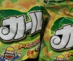 「カール」を唯一生産の松山の工場、閉鎖へ。移転先は……