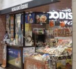儲かってるかと思いきや……「北海道物産展」の現実