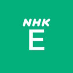 NHKの「Eテレ」のコールサインが全国で統一。その影響は……