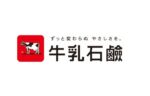 あの「牛乳石鹸」が創業初となる「家電」を発売